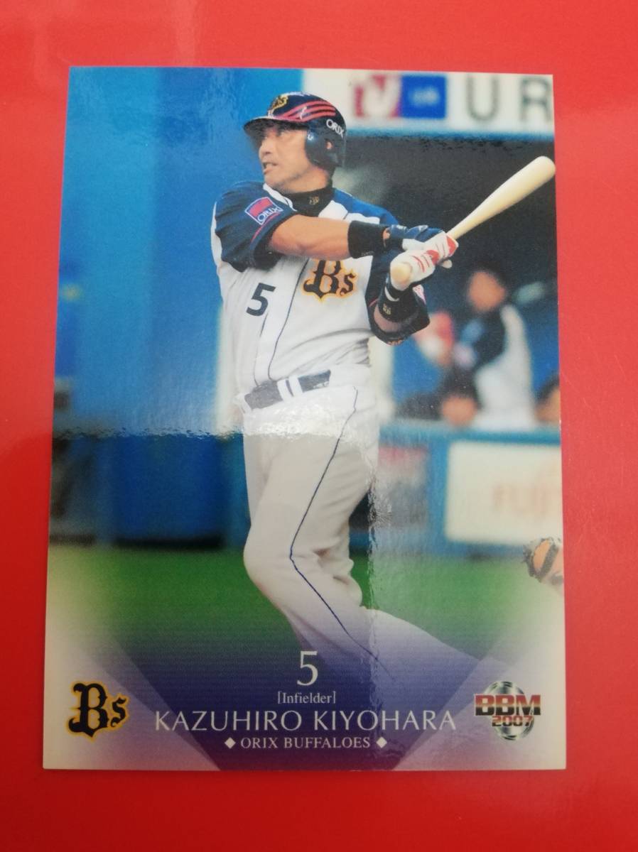 清原和博直筆サイン入り写真パネル 清原和博直筆サイン入り写真パネル 東京読売巨人軍 清原和博選手 直筆