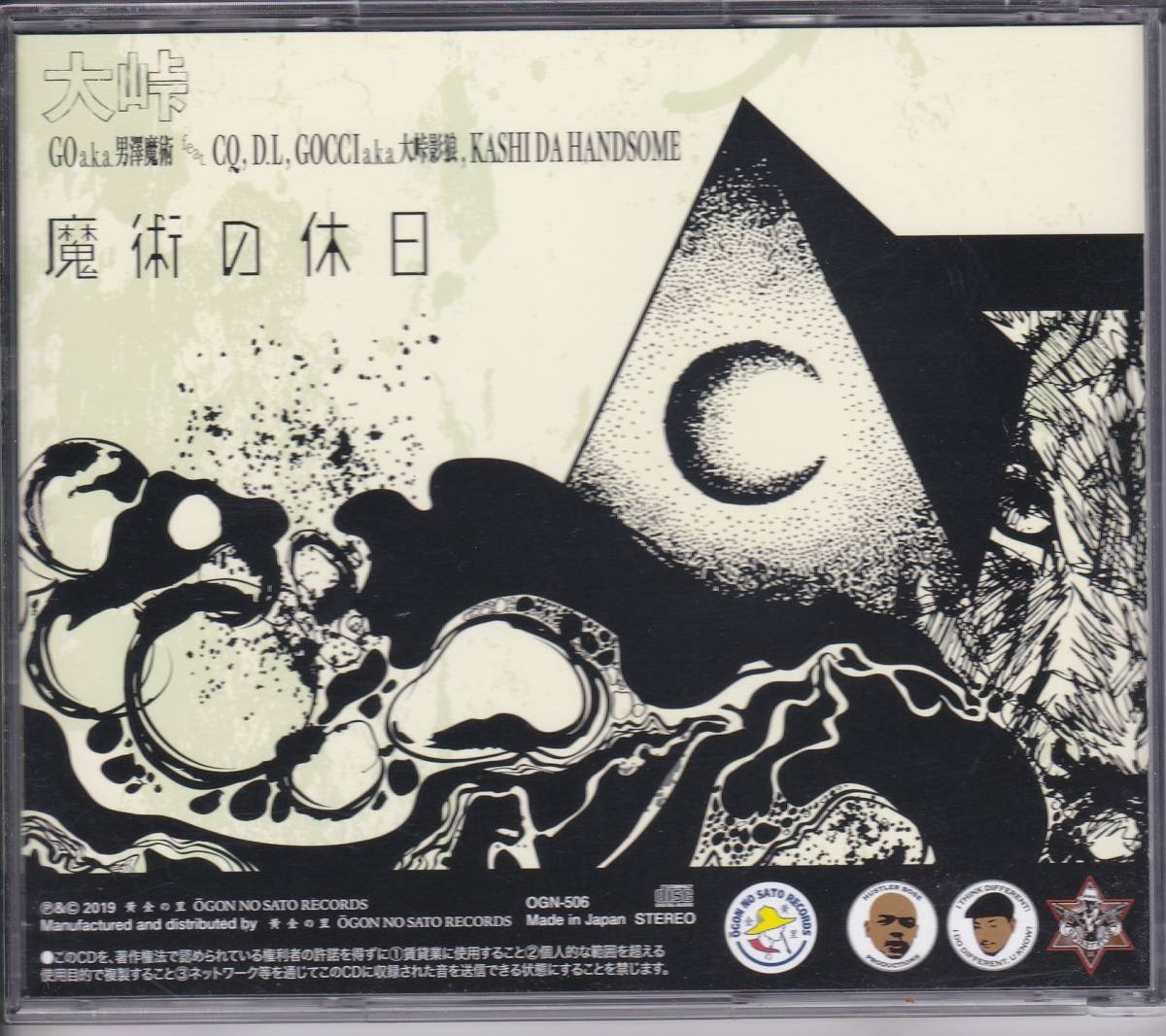 GO a.k.a 男澤魔術 from FLICK / 大峠 【公式通販】