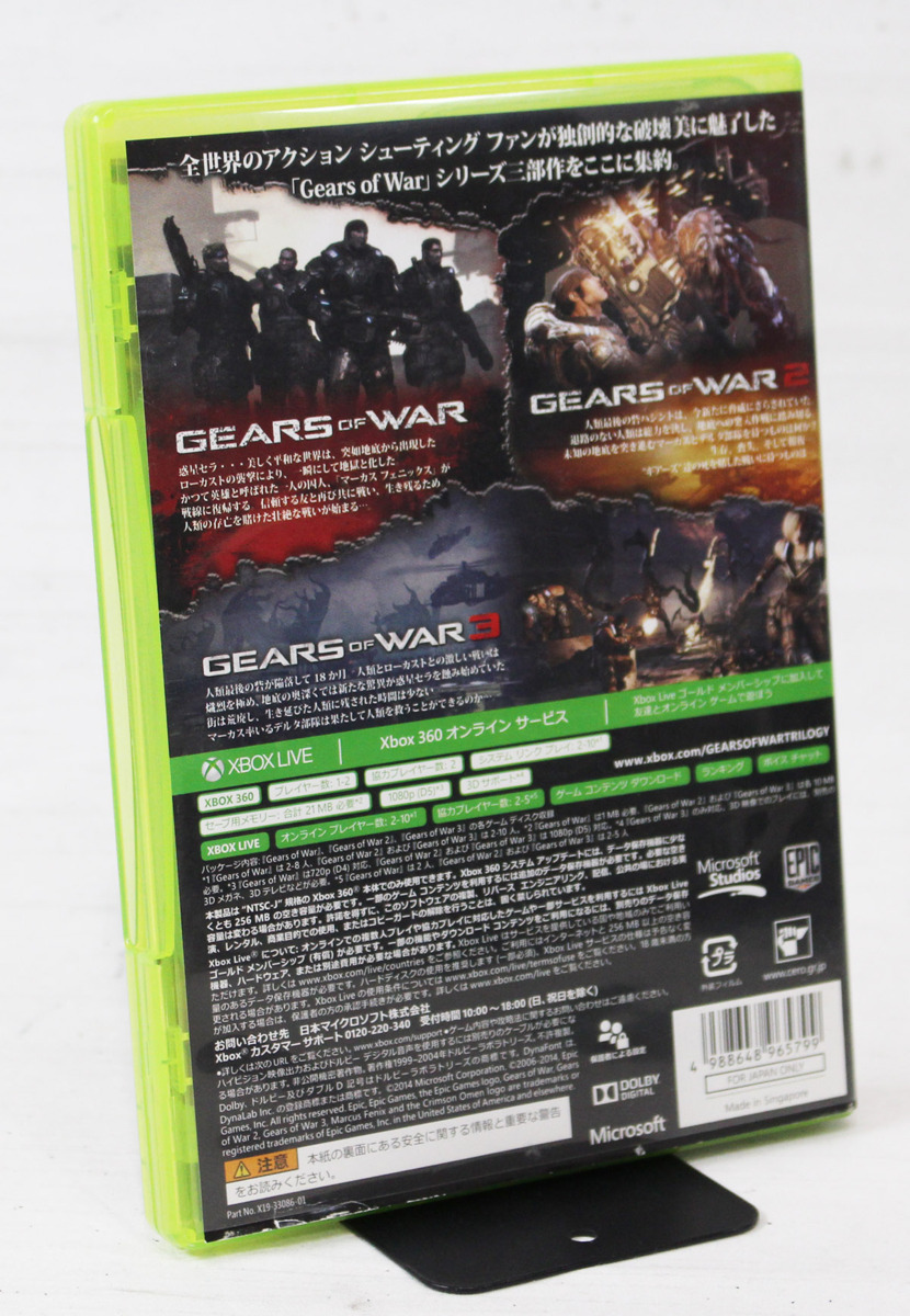 Xbox 360 ギアーズ オブ ウォー トリロジー パック Gears Of War Trilogy Pack 箱 説明書付き メール便可 R の落札情報詳細 ヤフオク落札価格情報 オークフリー スマートフォン版