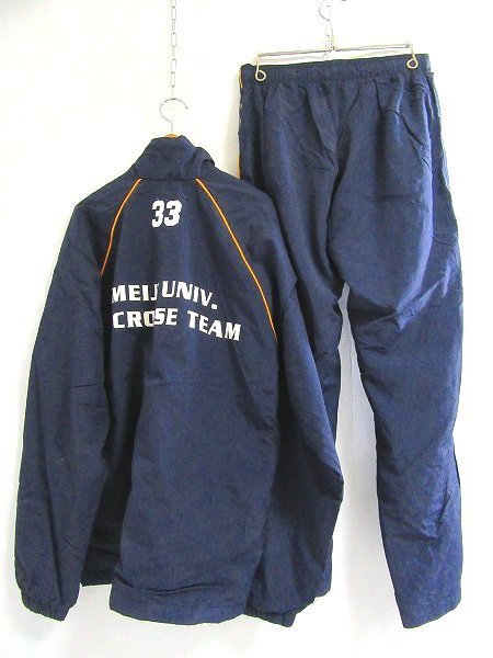 中古】f6221-6 希少☆明治大学 ラクロス部 ウインドブレーカー 上下