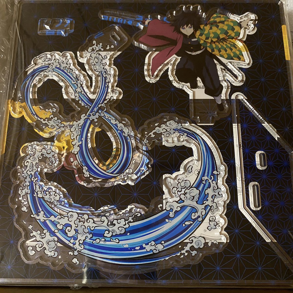 新品】鬼滅の刃 ポップアップアクリルマスコットセット 冨岡義勇＆胡蝶