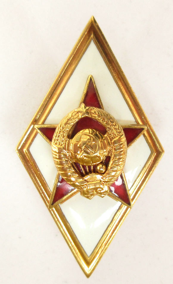 ソ連軍 参謀大学卒業徽章 90年代実物金塗装品 制服 東ドイツ軍の落札