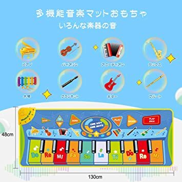 新品 お得 Coolplay ピアノ おもちゃ 音楽マット ミュージックボックス 8種楽器カラフル 子供 タップピアノ 録音 再生 1 の落札情報詳細 ヤフオク落札価格情報 オークフリー スマートフォン版