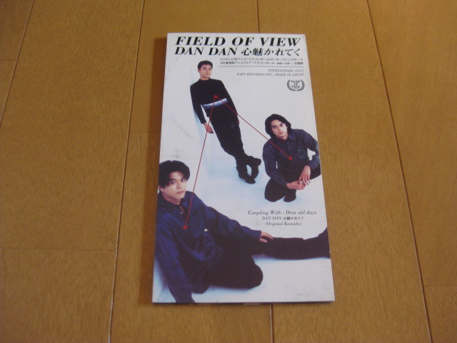 フジテレビ系アニメ ドラゴンボールgt オープニングテーマ Dan Dan 心魅かれてく フィールド オブ ビュー Field Of View 8cmシングル の落札情報詳細 ヤフオク落札価格情報 オークフリー スマートフォン版