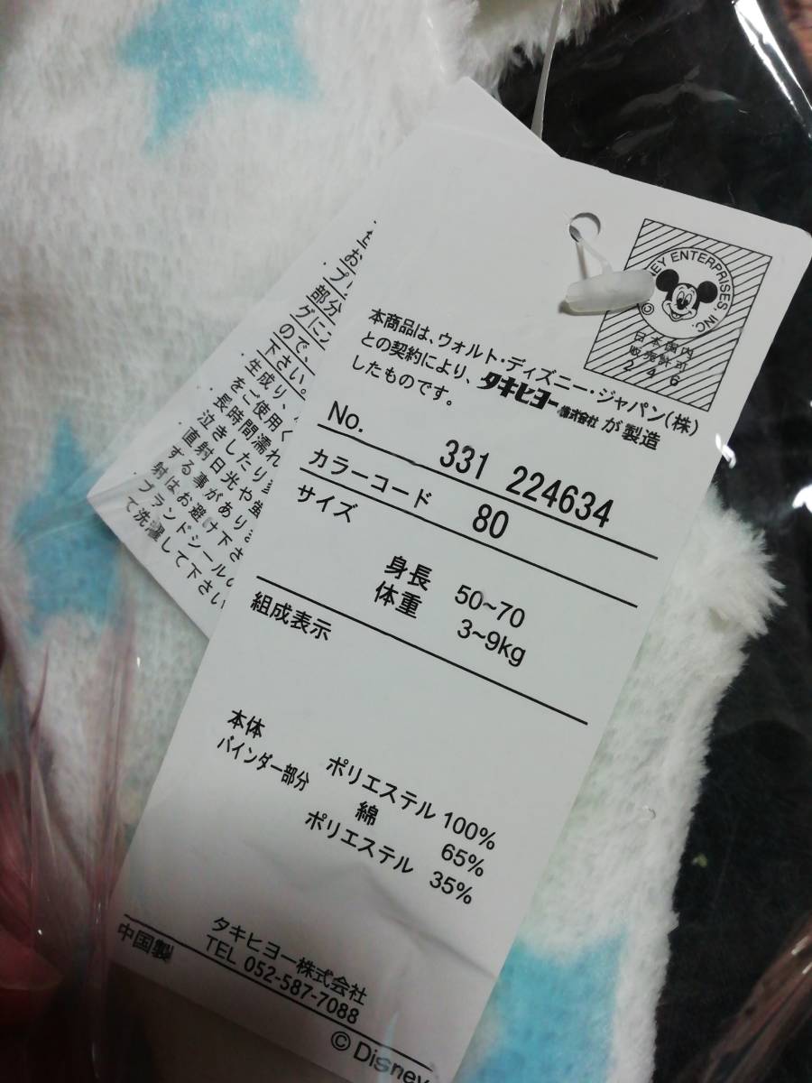 新品 新品 ベビー ミッキー ディズニー ベスト ５０ ７０ 3 9キロ 男の子 60 チョッキ 赤ちゃん の落札情報詳細 ヤフオク落札価格情報 オークフリー スマートフォン版