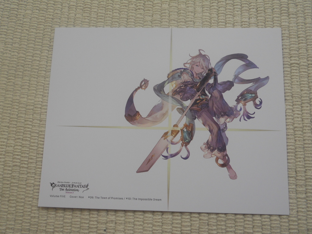新品 ｂｄ グランブルーファンタジー ジ アニメーション シーズン２ 第５巻 完全生産限定版特典 特製イラストカード ノア 未開封新品 の落札情報詳細 ヤフオク落札価格情報 オークフリー スマートフォン版
