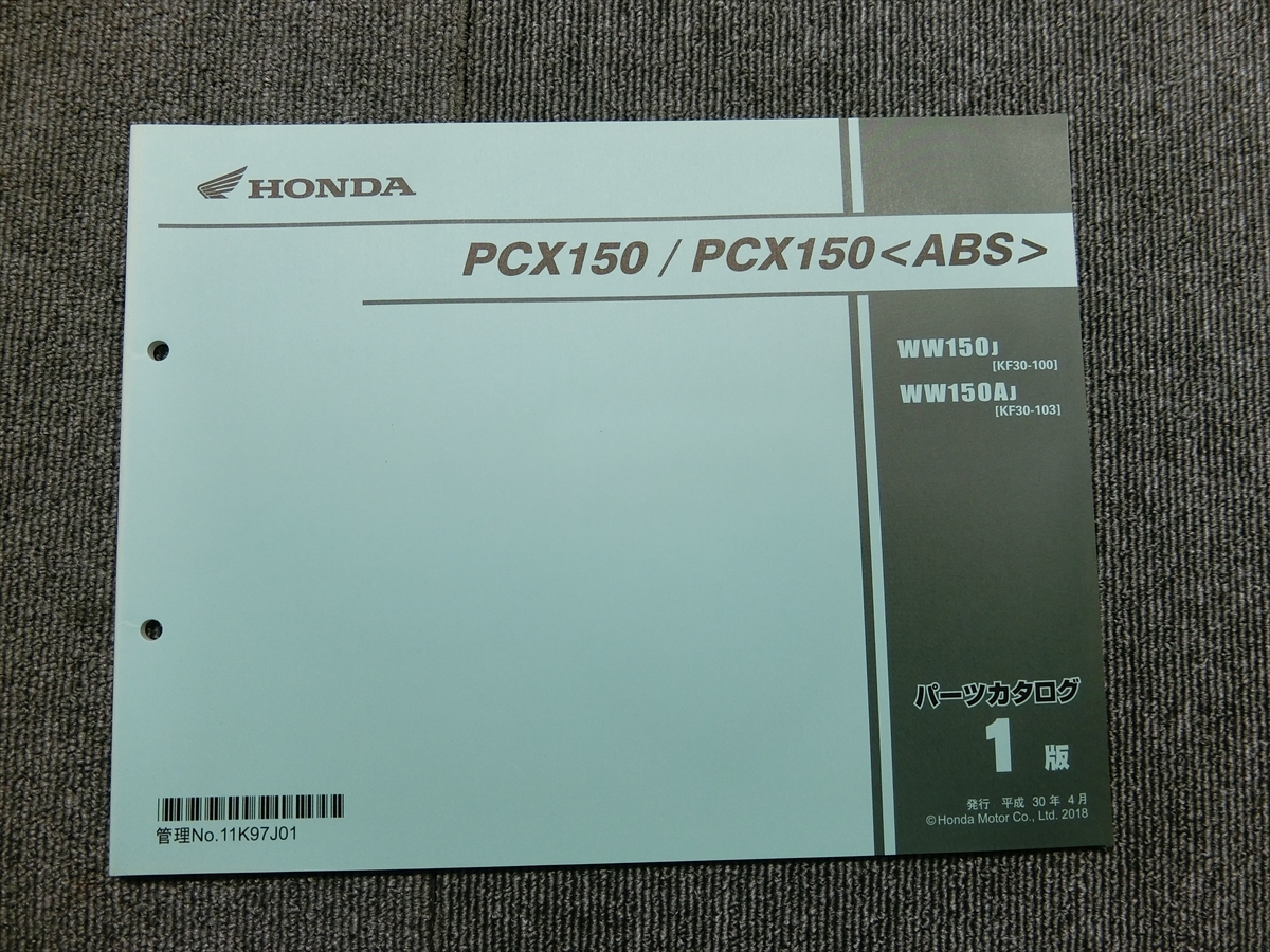 ホンダ Pcx 150 Abs Kf30 純正 パーツリスト パーツカタログ 説明書 マニュアル の落札情報詳細 ヤフオク落札価格情報 オークフリー スマートフォン版