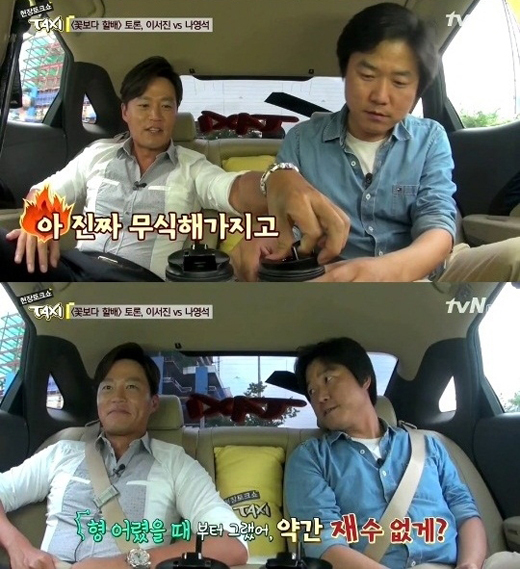 韓国バラエティ 現場トークショーtaxi 花よりおじいさんh4編 イ ソジン ナpd編 の落札情報詳細 ヤフオク落札価格情報 オークフリー スマートフォン版