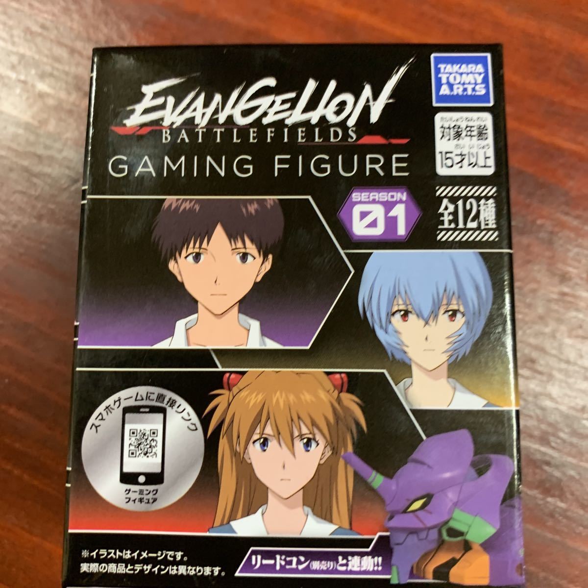 新品 スマホアプリ エヴァンゲリオンbf リードコントローラー対応フィギュア 相田ケンスケ の落札情報詳細 ヤフオク落札価格情報 オークフリー スマートフォン版