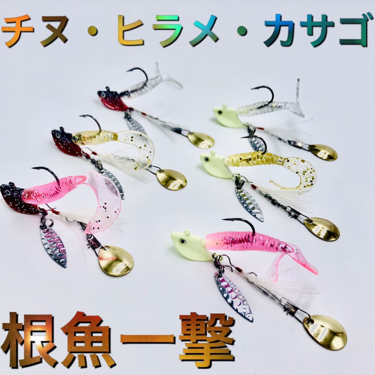 新品 新品6個 Wブレード ジグヘッド チニング ジギング タイラバ グロー ワーム ショア ロッド セット 海釣り 船釣り グラブ ミノー ピンク の落札情報詳細 ヤフオク落札価格情報 オークフリー スマートフォン版