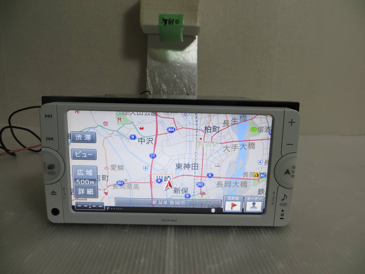 動作確認済み】NSCP-W62 SDナビ Bluetoothオーディオ内蔵