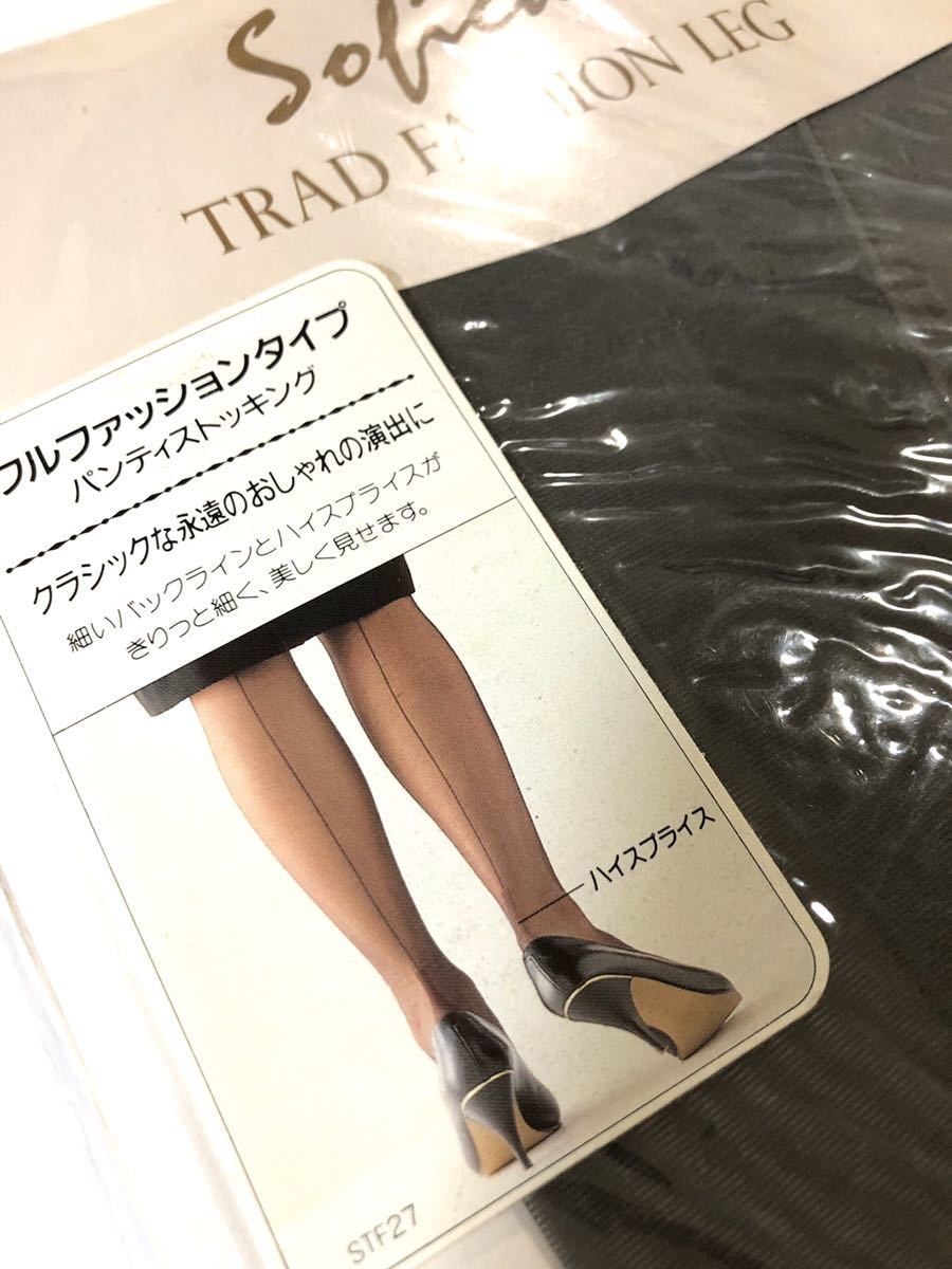 フルファッシオンストッキング 新品】レトロ レア Lサイズ セクシー ストッキング バックシーム HIスプライス POLA ソフィカル マイルドグレー パンティストッキング パンストの落札情報詳細 - Yahoo!オークション落札価格検索 オークフリー