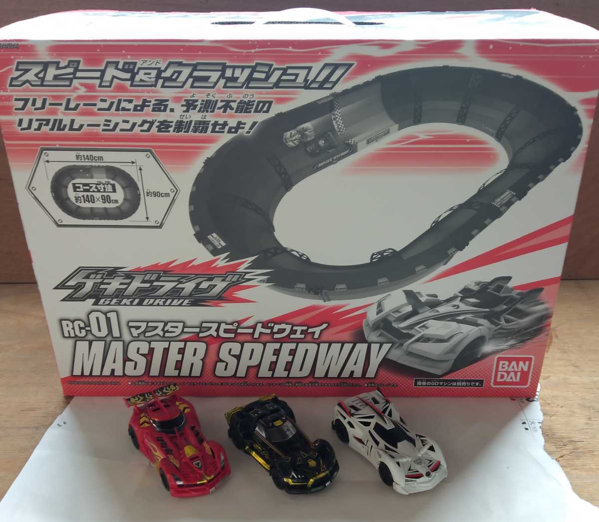 Bandai バンダイ ゲキドライブ マシン3台付き うち一台ジャンク Rc 01 マスタースピードウェイ ゲキドライヴ の落札情報詳細 ヤフオク落札価格情報 オークフリー スマートフォン版
