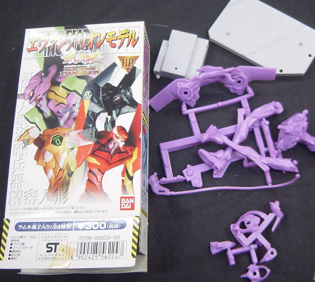 非売品 レア EVANGELION エヴァンゲリオン まとめ売り 新品】F407⑰ バンダイ 食玩 エヴァンゲリオンモデル HP 2個 まとめて