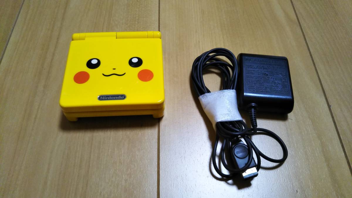 任天堂 ゲームボーイアドバンス SP ポケモンセンター ピカチュウ