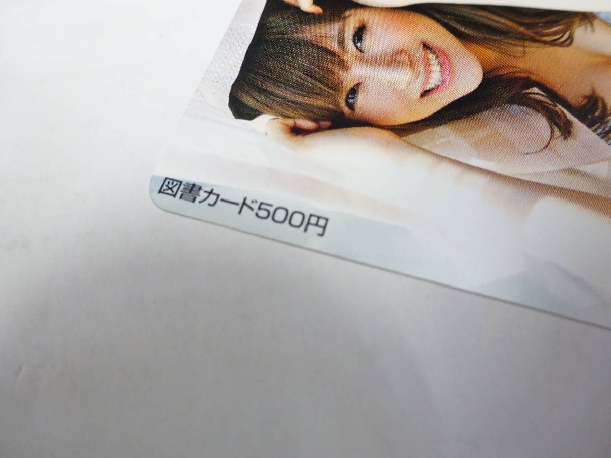 新品 G633 図書カード 500円分 松川佑依子 ヤングアニマル嵐 残高未使用券 の落札情報詳細 ヤフオク落札価格情報 オークフリー スマートフォン版