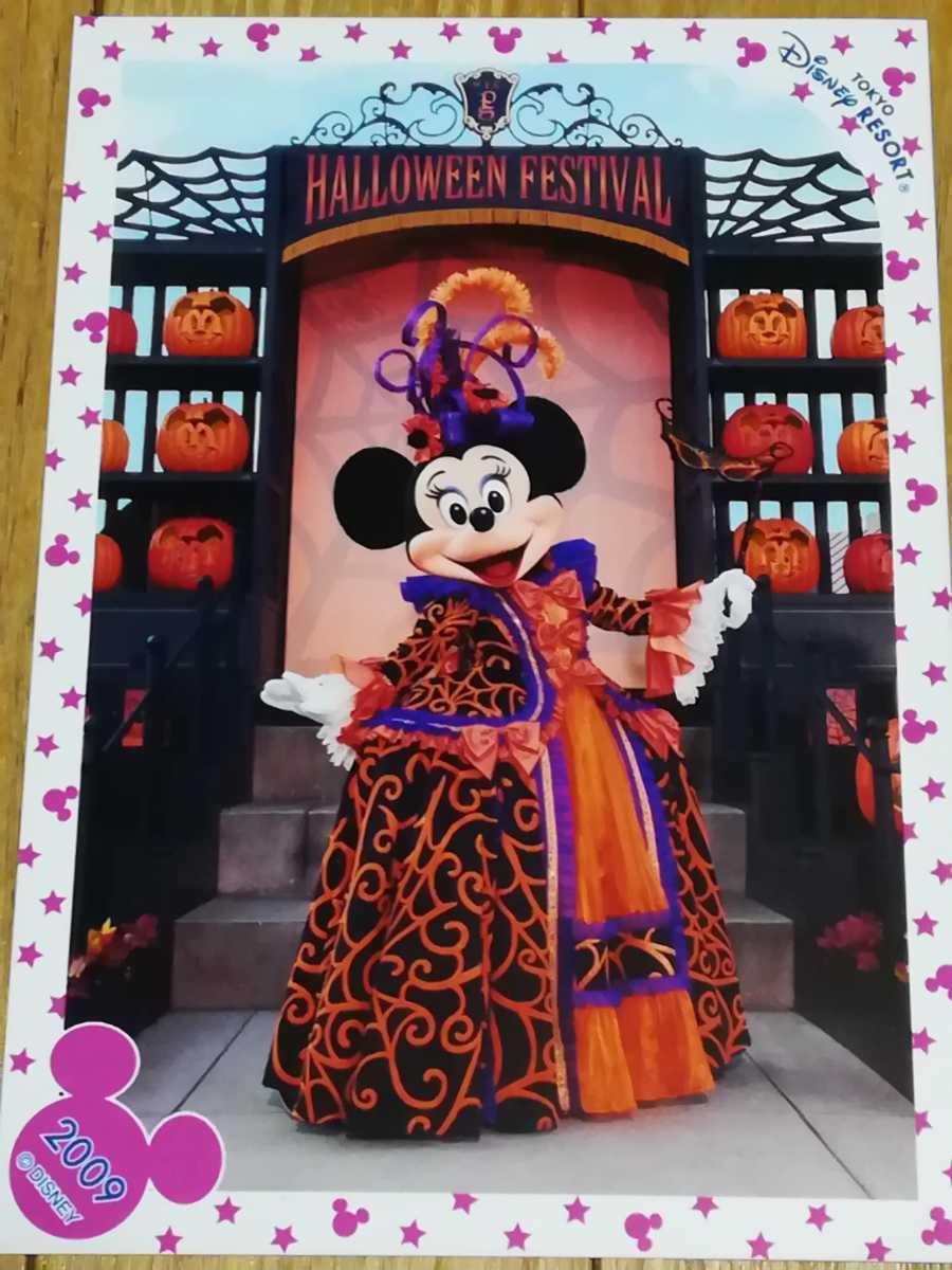 ディズニーシーハロウィン09年ミニーマウス スペシャルフォト の落札情報詳細 ヤフオク落札価格情報 オークフリー スマートフォン版