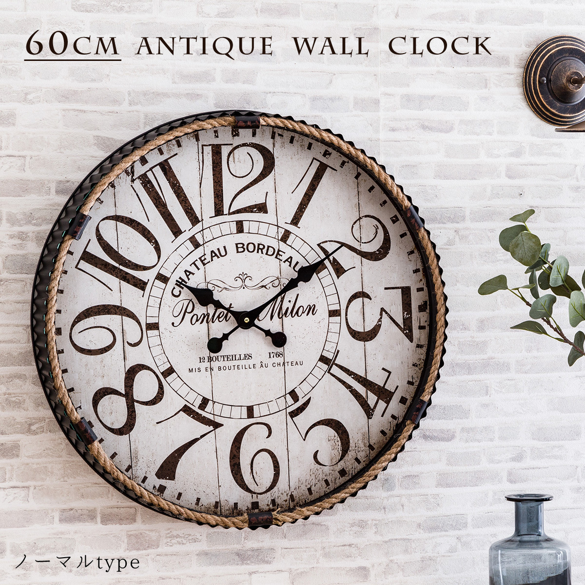 アンティーク 壁掛け時計 60cm ロープ 吊り下げ レトロ ビンテージ風 アンティーク 壁掛け時計 60cm ロープ 吊り下げ レトロ ビンテージ風