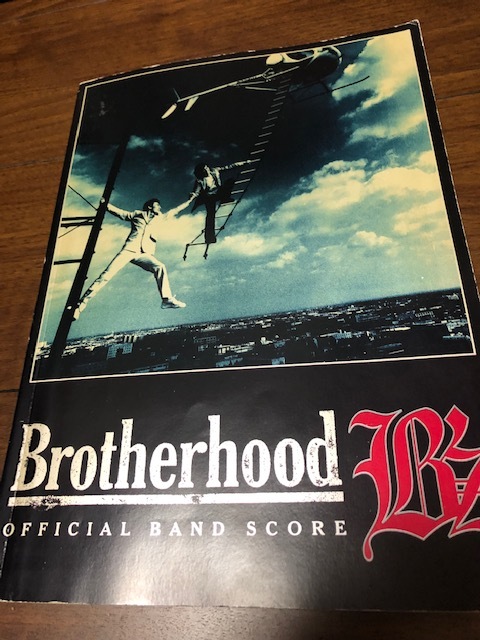 B Z ビーズ Brotherhood バンドスコア ブラザーフッド Brother Hood 稲葉浩志 Tak 松本孝弘 の落札情報詳細 ヤフオク落札価格情報 オークフリー スマートフォン版