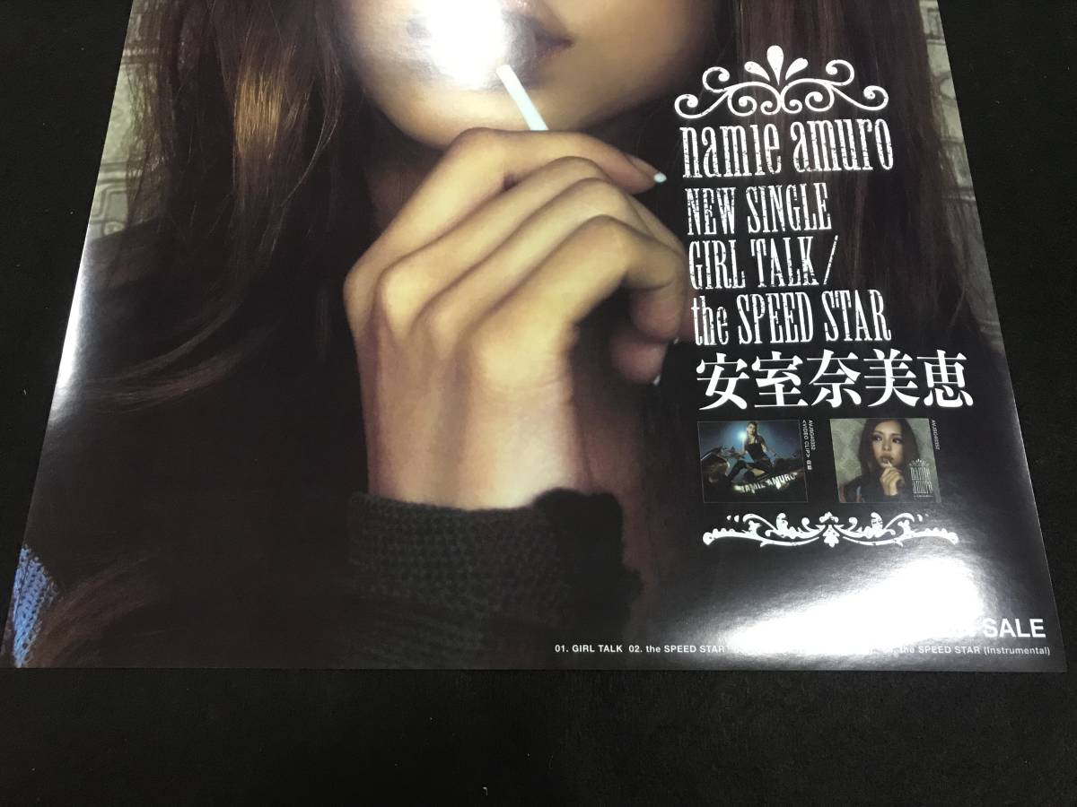 新品 安室奈美恵 Girl Talk The Speed Star B2ポスター の落札情報詳細 ヤフオク落札価格情報 オークフリー スマートフォン版