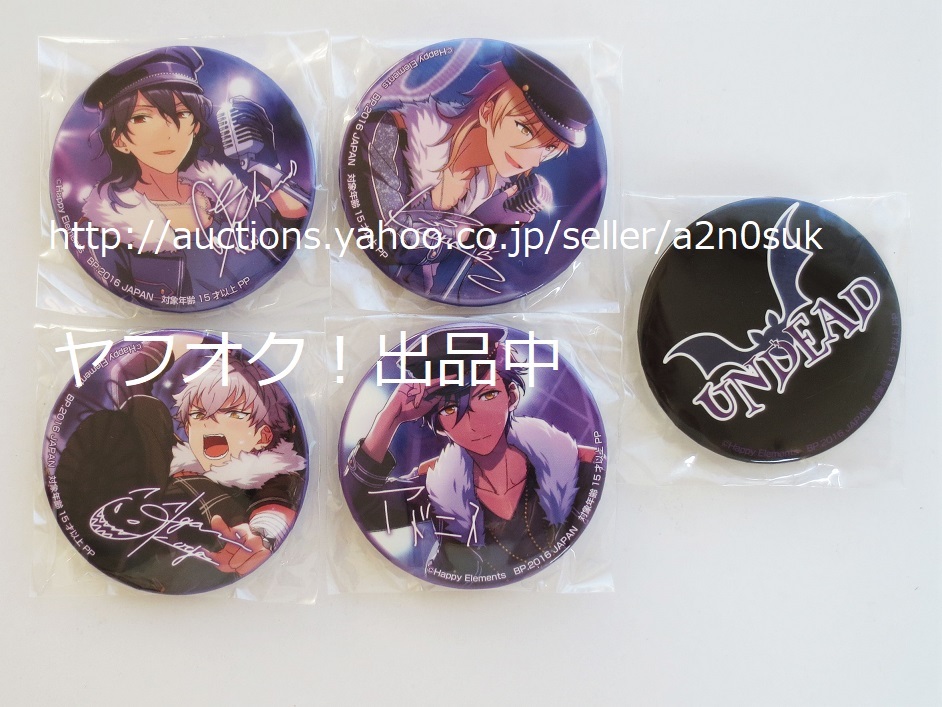 あんさんぶるスターズ あんスタ バラエティ缶バッジ 朔間零 羽風薫 大神晃牙 乙狩アドニス Undeadロゴ ５個セット の落札情報詳細 ヤフオク落札価格情報 オークフリー スマートフォン版