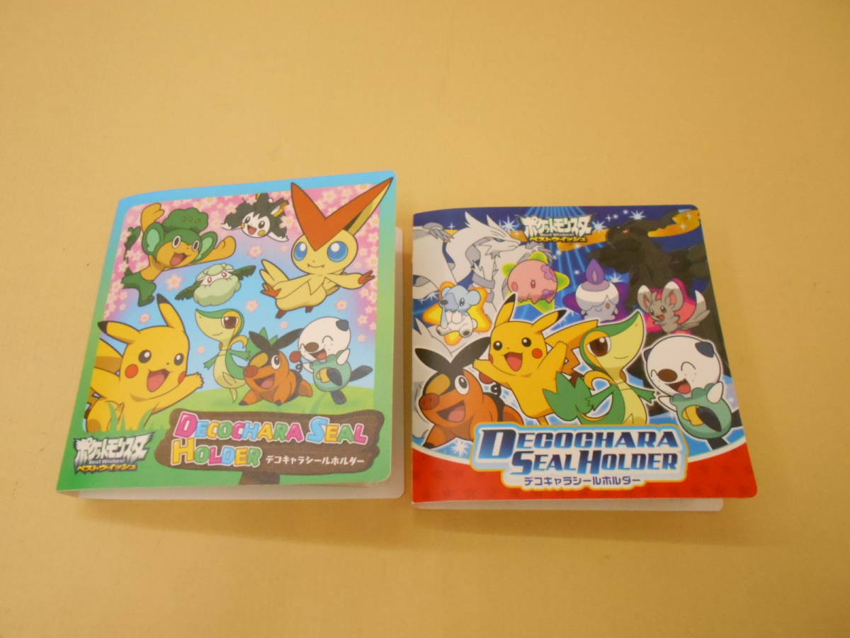 ポケモン デコキャラシール ホルダー 10周年記念 15周年記念 第100弾 ピカチュウ ミュウ など 第一パン ポケモンパン 160枚 まとめ の落札情報詳細 ヤフオク落札価格情報 オークフリー スマートフォン版