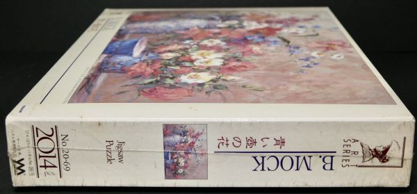 ジグソーパズル青い壺の花2014ピース未開封