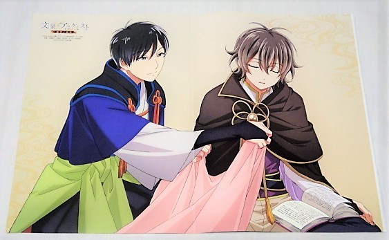 文豪とアルケミスト 審判ノ歯車 魔道祖師 両面ピンナップポスター 島崎藤村 徳田秋声 魏無羨 藍忘機 の落札情報詳細 ヤフオク落札価格情報 オークフリー スマートフォン版