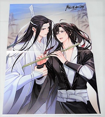 文豪とアルケミスト ～審判ノ歯車～】【魔道祖師】両面ピンナップ