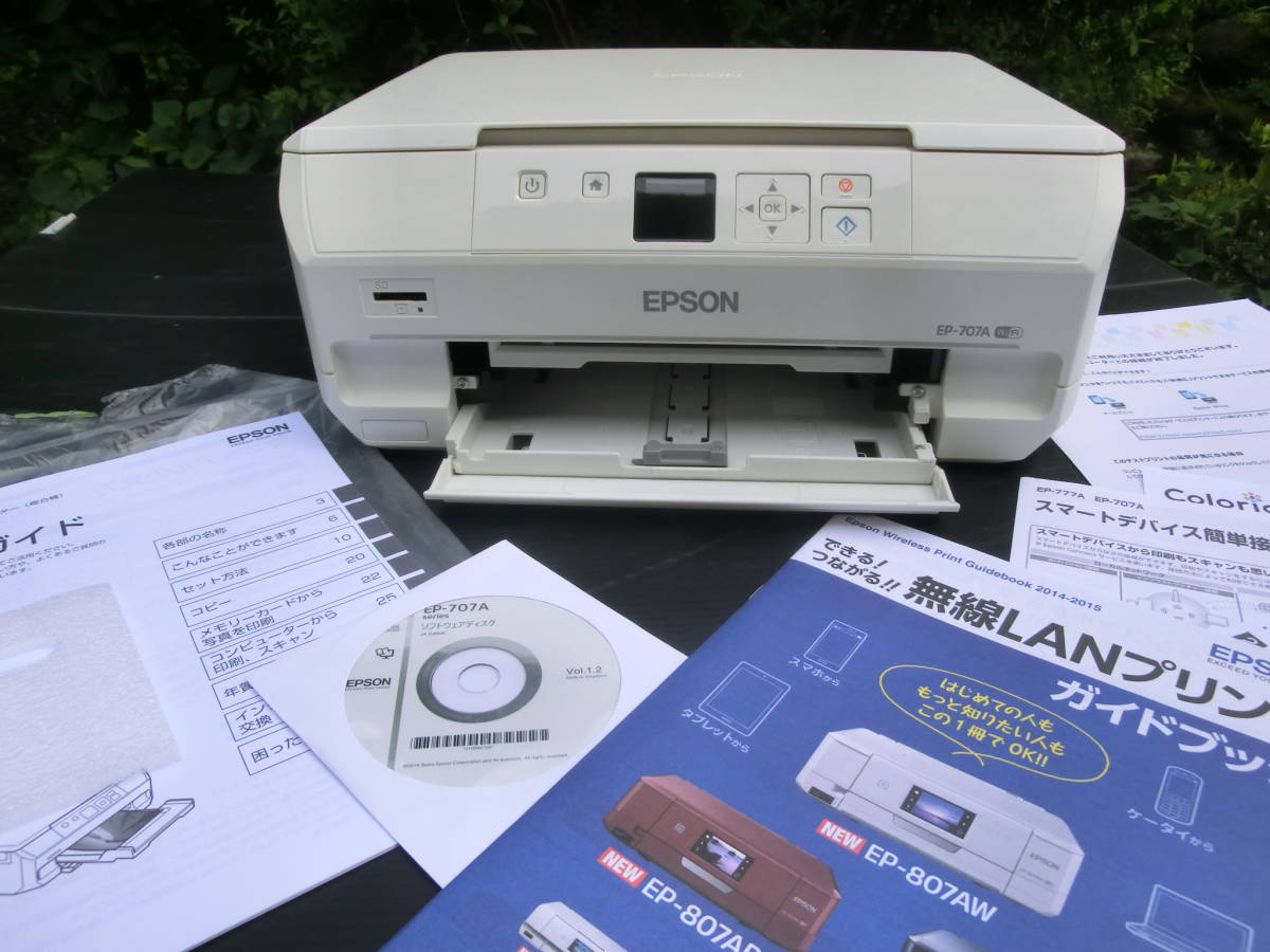 エプソン EPSON EP-707A プリンター複合機 WiFi対応 しぶい