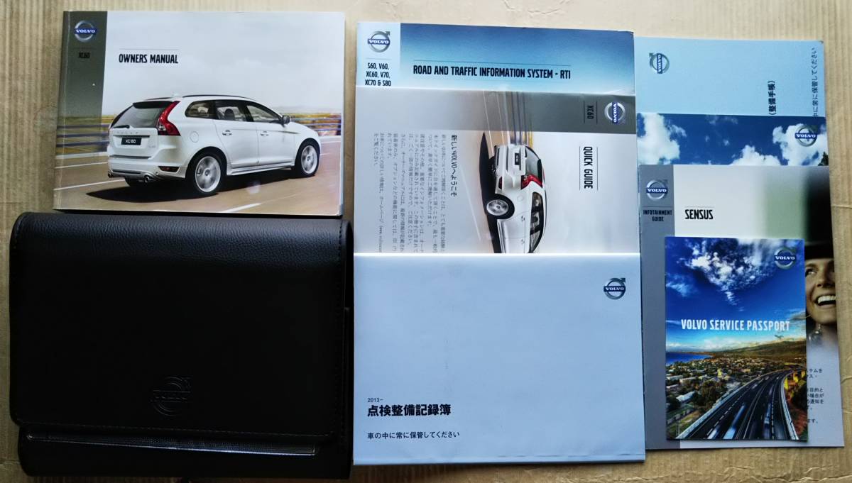 8冊+ケース ボルボ XC60 取扱説明書 2013 VOLVO 取説 オーナーズ