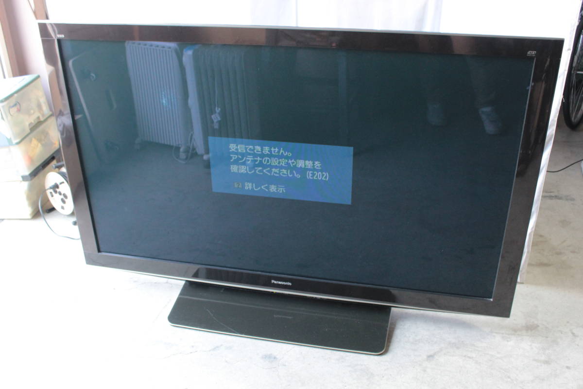 Panasonic TH-P42VT33 地上・BS・110度CSデジタルハイビジョンプラズマテレビ パナソニック 2011年製 Panasonic TH-P42VT33 地上・BS・110度CSデジタルハイビジョン