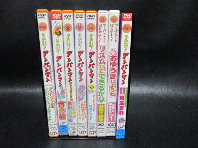 ○アンパンマン DVD 8点セット○アンパンマン誕生 リズムでできるかな