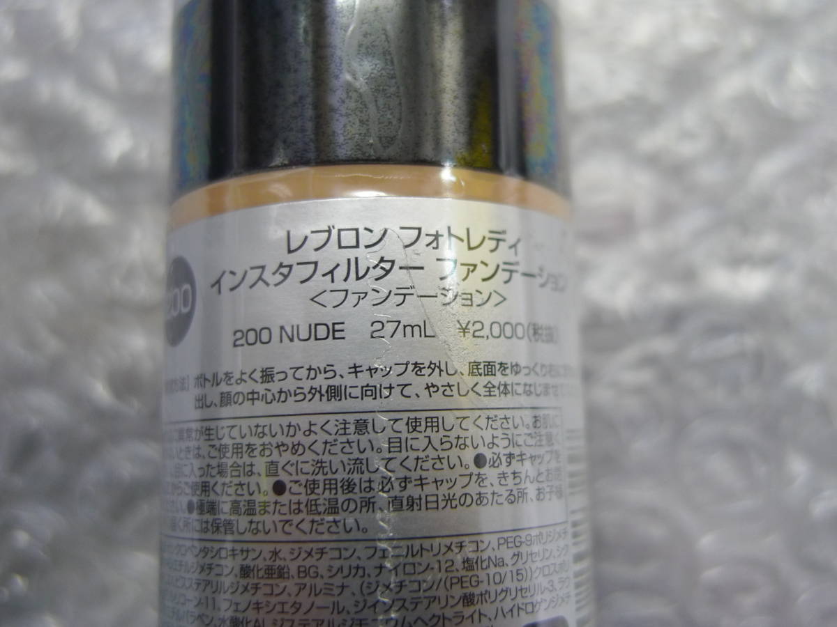 新品 未使用品 レブロン フォトレディ インスタフィルター ファンデーション 0 Nude 27ml の落札情報詳細 ヤフオク落札価格情報 オークフリー スマートフォン版