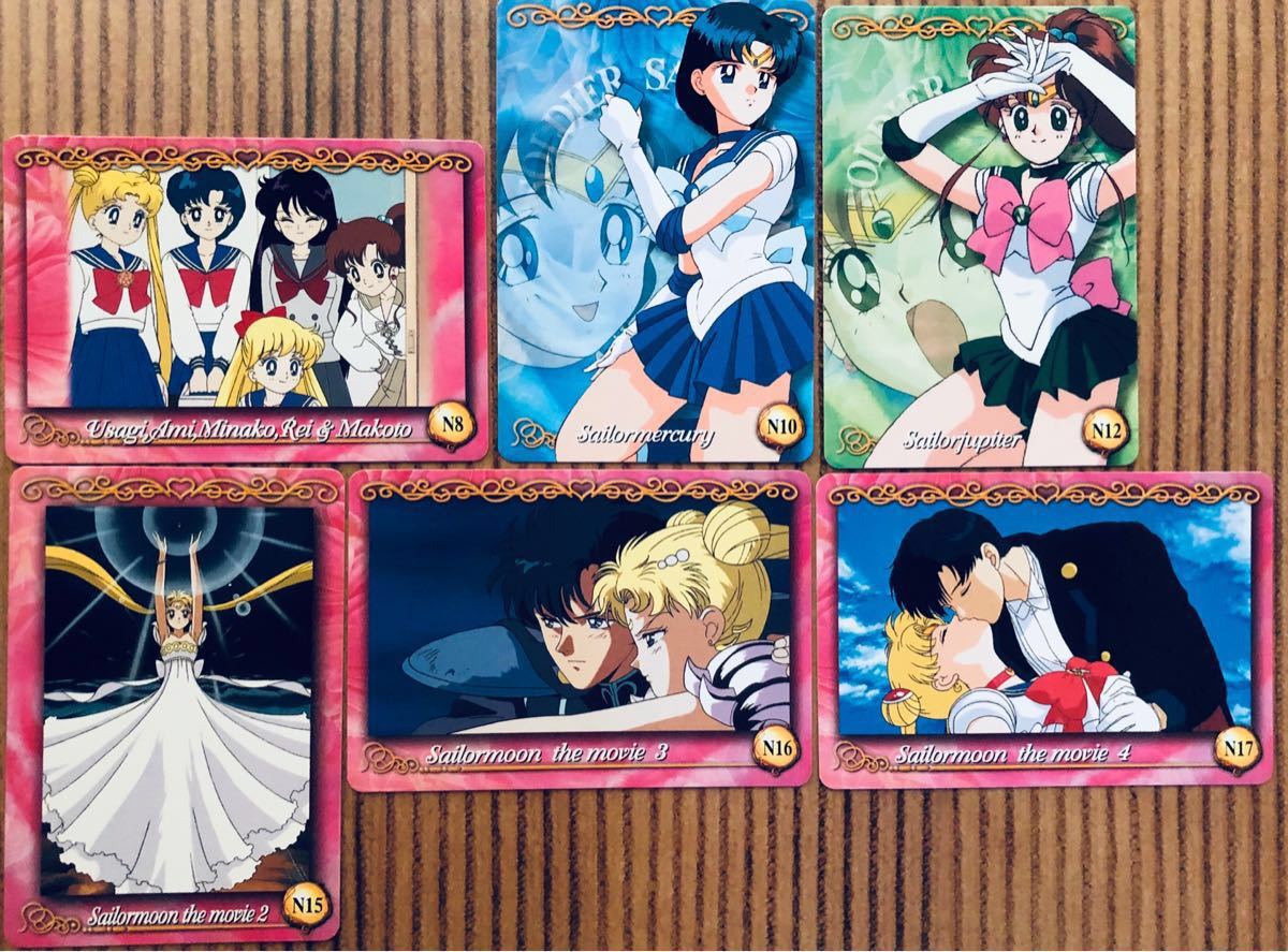 バンプレカード美少女戦士セーラームーンセーラースターズ2枚セット