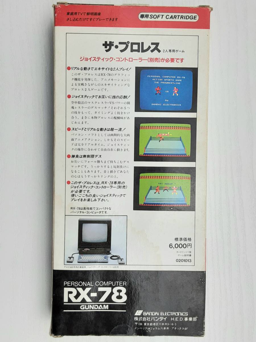 中古】 ザ・プロレス BANDAI RX-78 GUNDAM 専用ソフト レトロゲームの 
