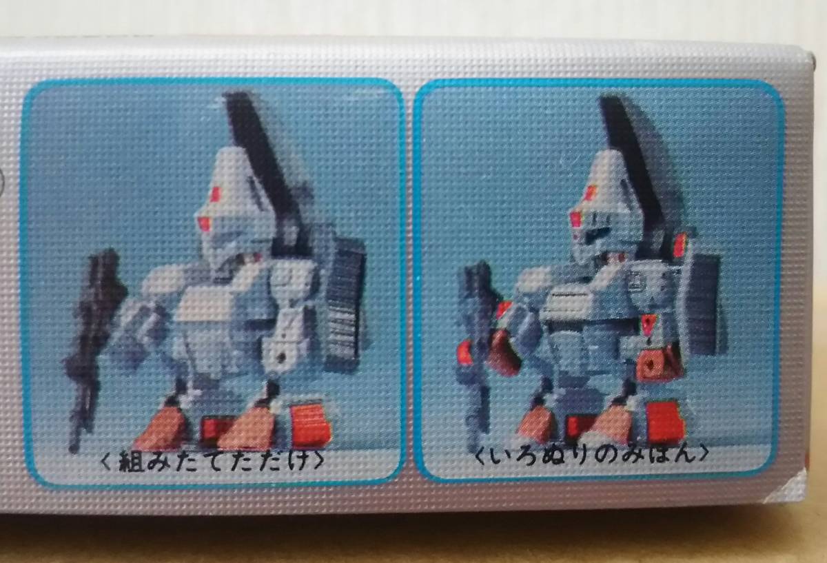 バンダイ　色プラ　ロボチェンマン　ビルバイン&エルガイムマークⅡセット バンダイ 色プラ ロボチェンマン ビルバイン&エルガイムマークⅡセット