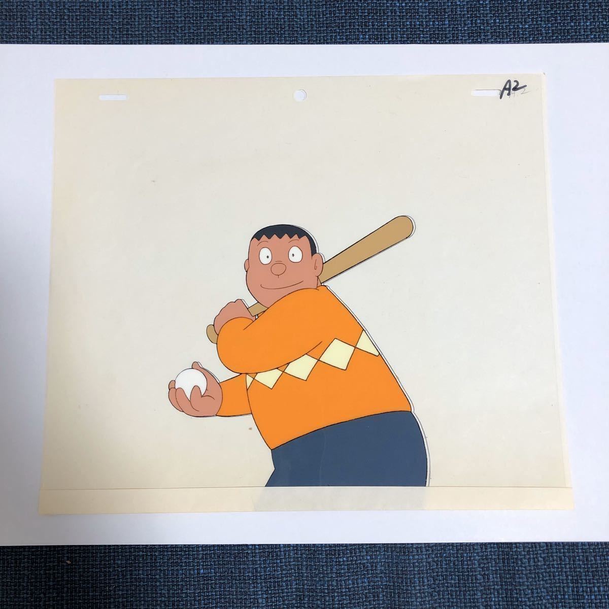 ジャイアン セル画 ドラえもん （ドラえもん 劇場版 セル画