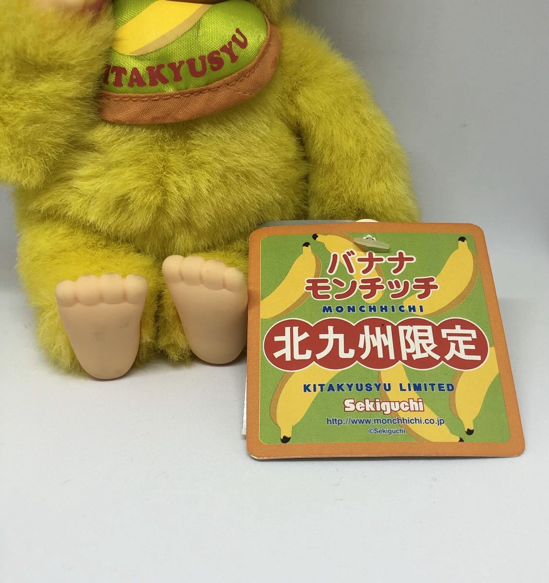 希少品レア！北九州バナナモンチッチぬいぐるみ 希少品レア！北九州バナナモンチッチぬいぐるみ