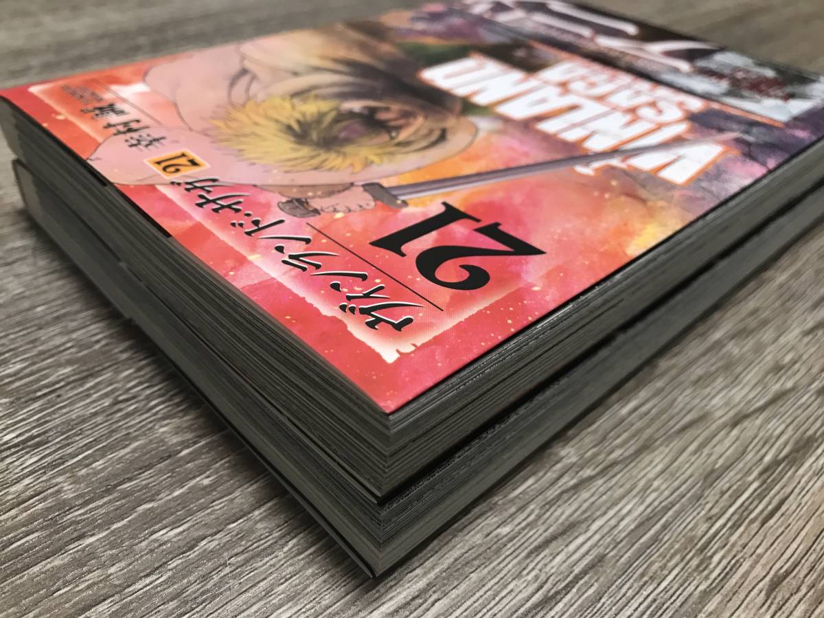 ヴィンランド サガ 21 22巻 幸村誠 の落札情報詳細 ヤフオク落札価格情報 オークフリー スマートフォン版