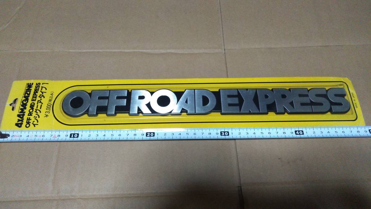 【新品】OFFROAD EXPRESS 立体ステッカーオフロードエクスプレスの落札情報詳細 ヤフオク落札価格検索 オークフリー