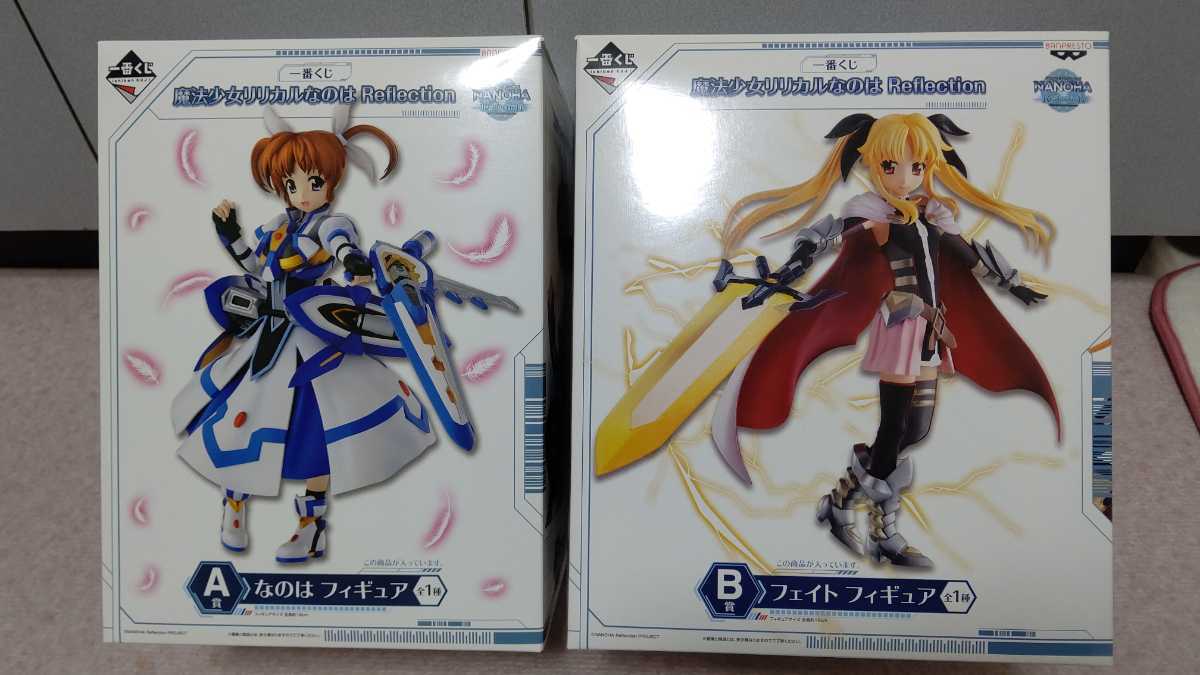 1円〜 訳あり ジャンク 魔法少女リリカルなのは 高町なのは、フェイト