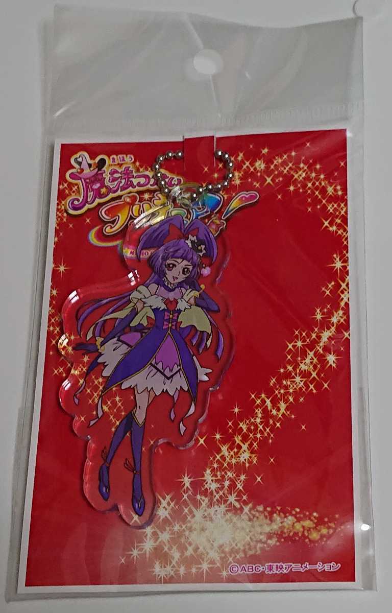 新品】キュアマジカル：ダイヤスタイル 魔法つかいプリキュア アクリル
