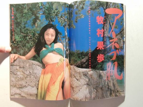 ガールズno 3 駒井なつき 中井淳子 水谷優衣 有村渚 浅井美香 小坂ひかる 飛鳥ルミ 神崎あゆみ 牧村果歩 樫山ゆみ 吉岡ちひろ 青山和希 の落札情報詳細 ヤフオク落札価格情報 オークフリー スマートフォン版