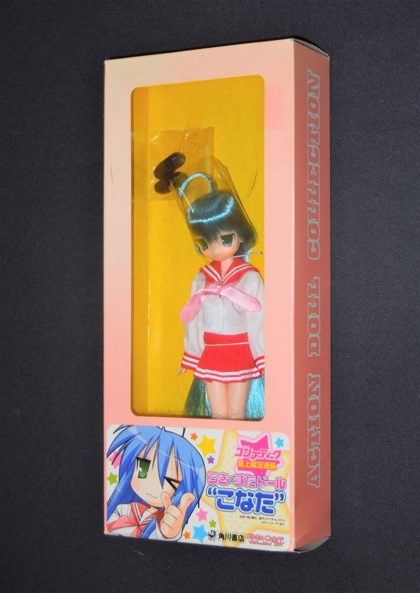 ママチャップトイコンプティークらき☆すた ドールこなた誌上通販限定品