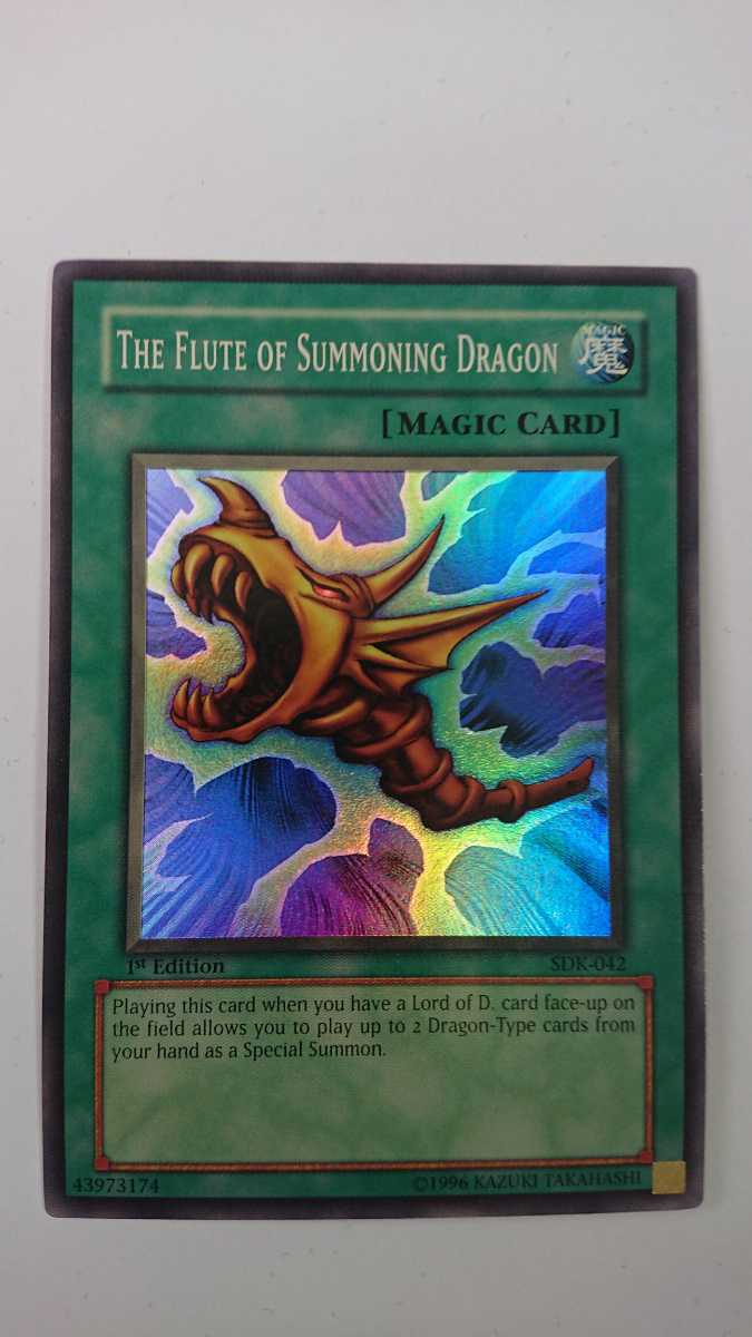 新品 遊戯王 英語版 ドラゴンを呼ぶ笛 スーパーレア の落札情報詳細 ヤフオク落札価格情報 オークフリー スマートフォン版