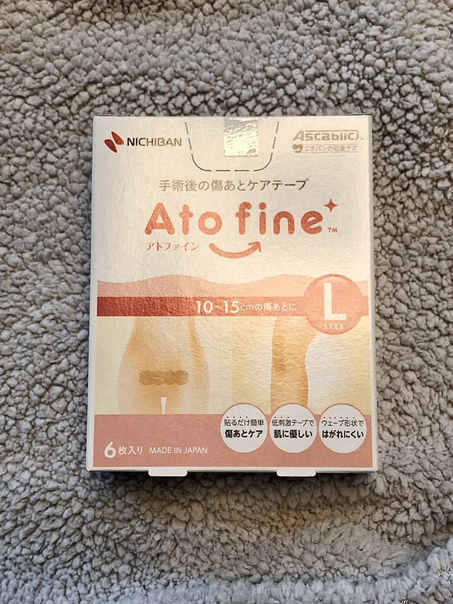 新品 アトファイン Lサイズ 一箱 新品 未開封 期限一年以上 ニチバン 帝王切開跡 手術後の傷跡に 6枚入りato Fine 産後 傷あとテープ 絆創膏 の落札情報詳細 ヤフオク落札価格情報 オークフリー スマートフォン版