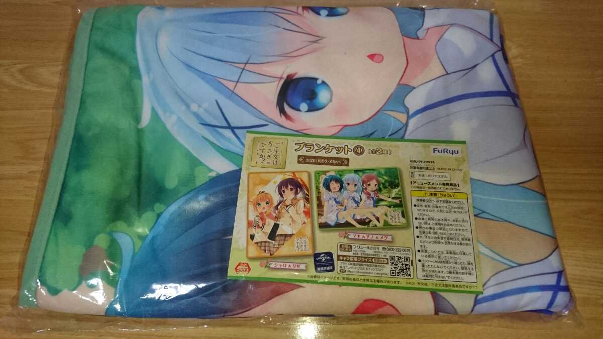 新品 新品 ご注文はうさぎですか ごちうさ ブランケット 3枚セット チノ マヤ メグ ココア リゼ 千夜 シャロ の落札情報詳細 ヤフオク落札価格情報 オークフリー スマートフォン版