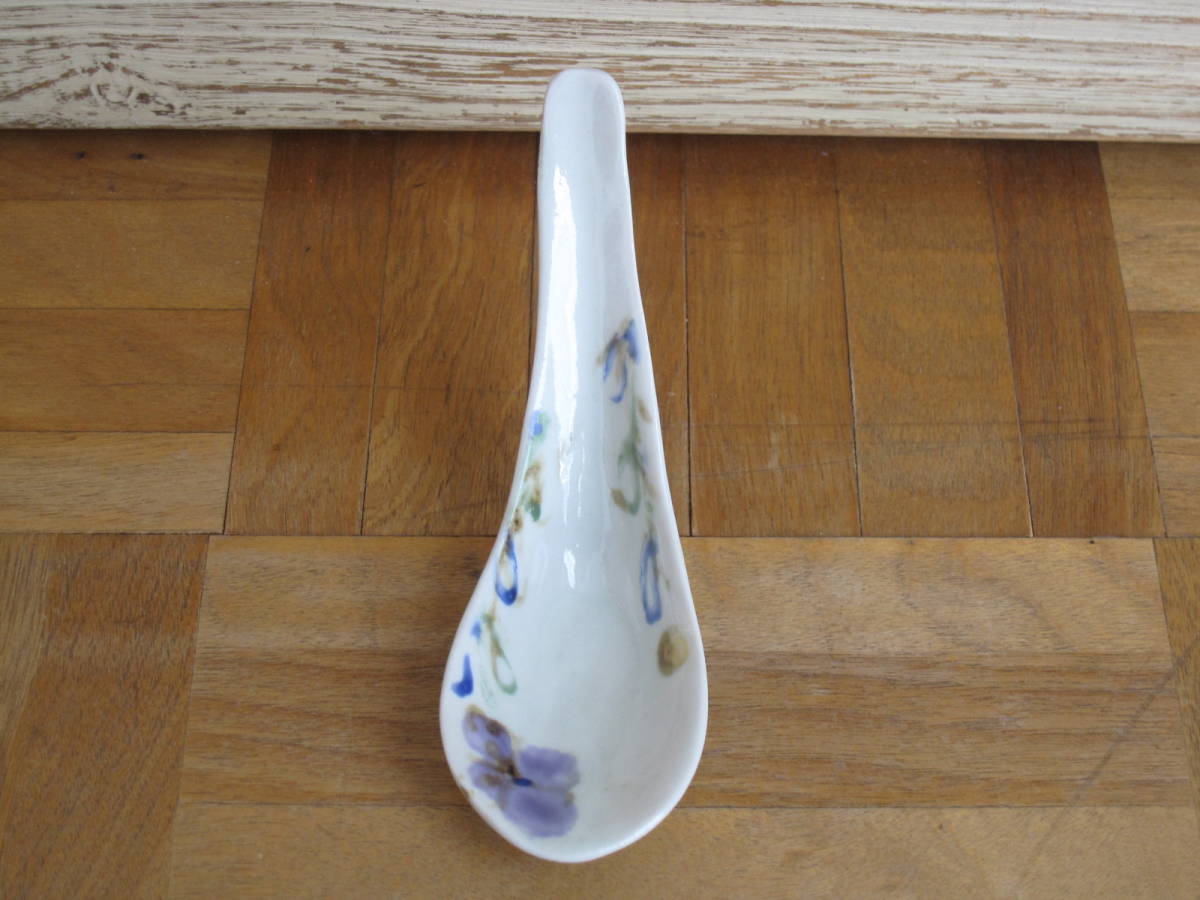伊藤聡信陶器レンゲ2本セット