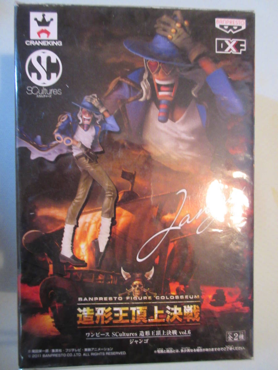 新品 One Piece ワンピース Scultures 造形王頂上決戦 Vol 6 ジャンゴ の落札情報詳細 ヤフオク落札価格情報 オークフリー スマートフォン版